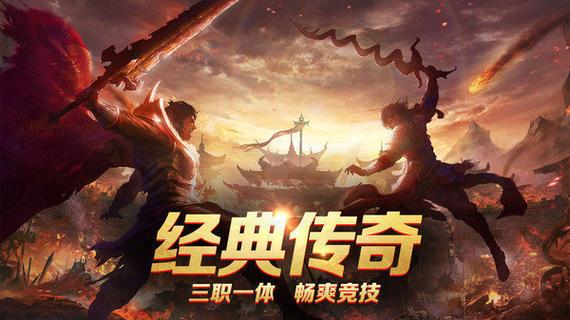 传奇私服手游战士合击技能，热血重燃